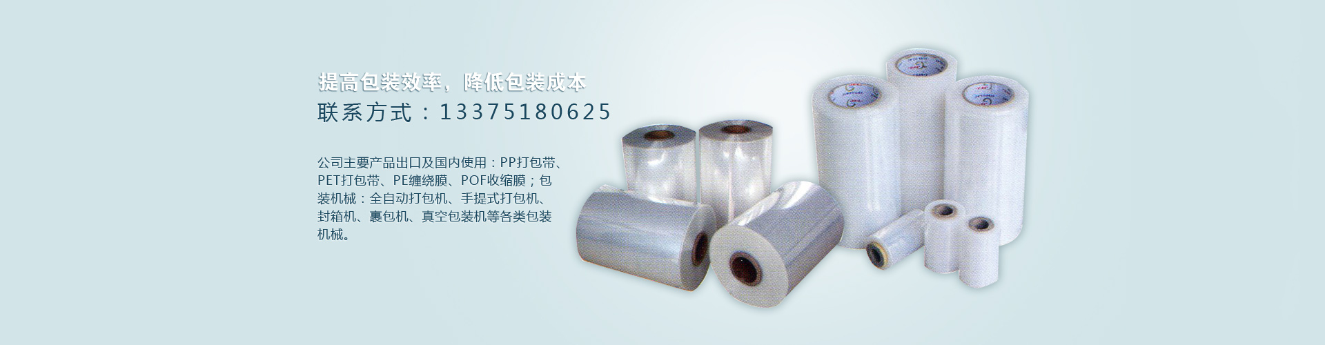 食品廠(chǎng)設(shè)備吊運(yùn)
