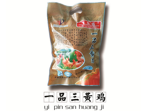 設(shè)備吊裝