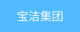 管道安裝
