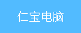 管道安裝